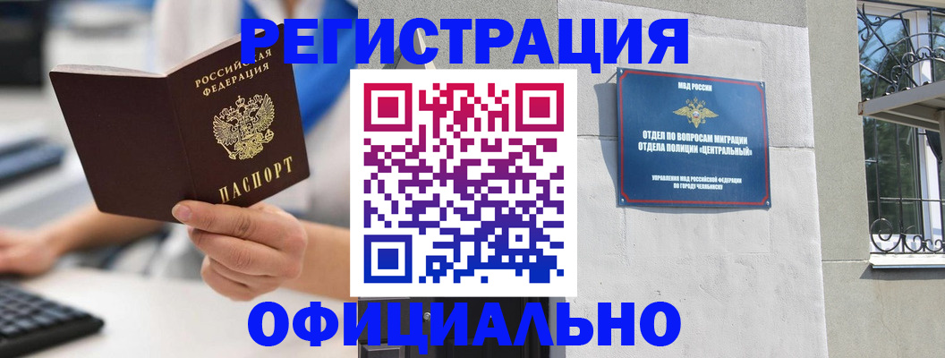 найти адрес прописки в Дагестанских Огнях