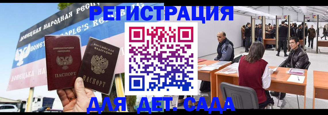 временная регистрация недорого в Дагестанских Огнях